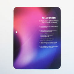 Svakom Pulse Union карточка информационная